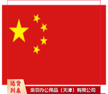 国旗