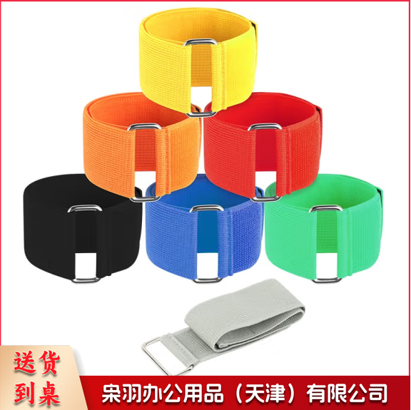 巨联两人三足绑带绑腿带 户外拓展道具三人两足绑脚带绳 8只装颜色随机