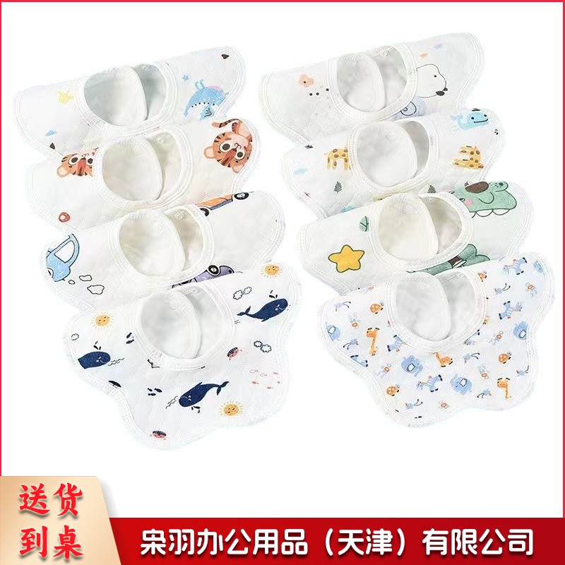 现货供应宝宝婴儿口水巾围嘴围兜双暗扣柔软喂奶围嘴巾围兜饭兜（生态棉动物系列颜色随机发）