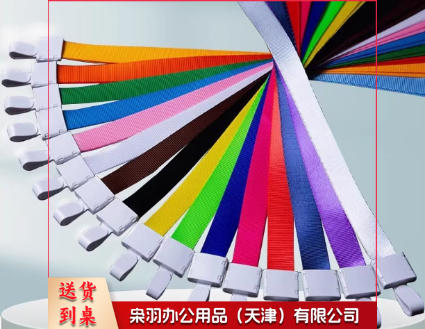 工作证挂绳胸卡架子