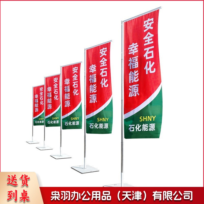 批发注水旗杆铁板道旗方形底座圆形底座展会旗杆户外防风宣传道旗（16KG铁底座带轮子+5米铝合金旗杆）