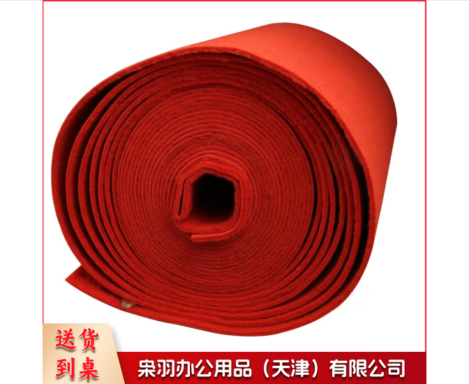 红地毯 红色地毯 1.5m*10m