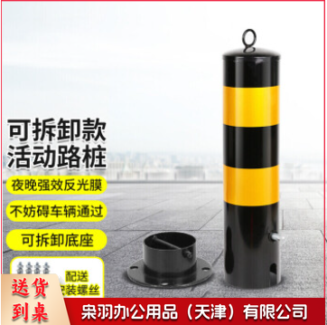 金属带钥匙活动路桩 停车位立柱 警示柱交通安全设施挡车柱车位锁
