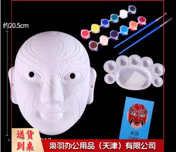 仕彩 幼儿园儿童手绘脸谱京剧面具手工制作绘画空白色diy材料包(个) 随机