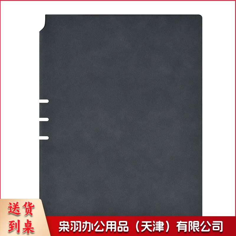 企业定制复古仿皮面羊巴皮记事本软抄本A5多功能商务笔记本子黑色笔插款不含笔