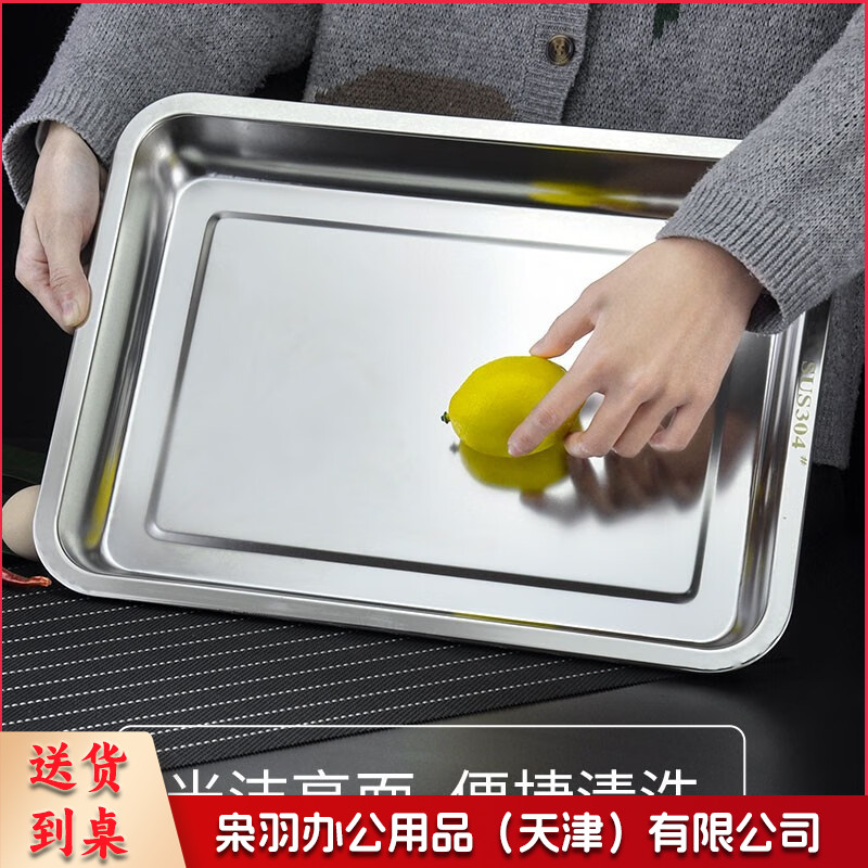 蒸饭盘304不锈钢无孔60*40*4.8