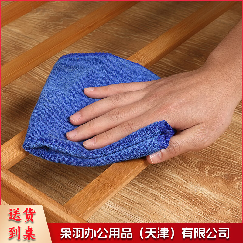 大号抹布 专用洗车布 蓝色 35*75cm/个