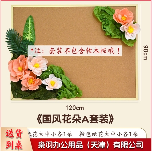 幼儿园中国风环创荷花荷叶教室走廊主题墙教室成品黑板报场景