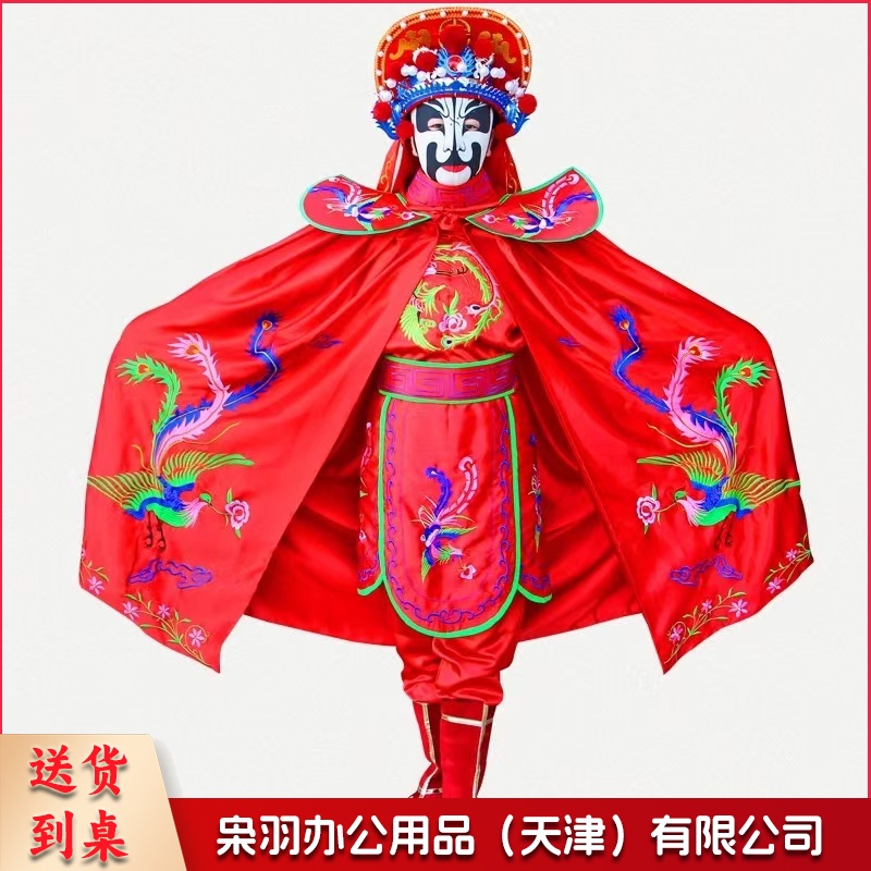 川剧变脸演出服