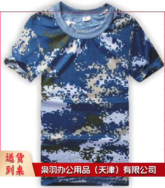 海洋蓝数码迷彩T恤