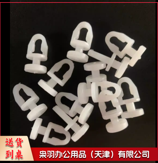 窗帘挂钩（100个起售）