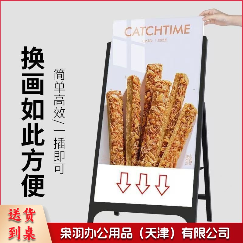 海报架60*90单面cm户外防风手提落地水牌KT板加重折叠广告架
