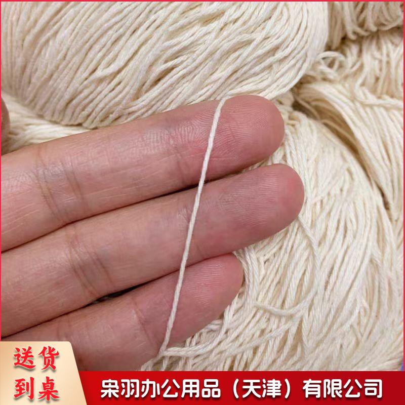 包邮全棉刺子绣线手工刺绣钩花钩杯垫桌垫台布全棉棉线可植物染