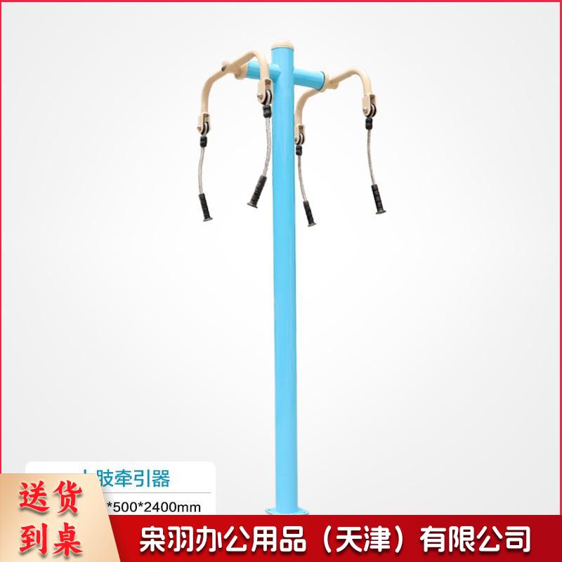 新国标户外健身器材室外小区公园广场学校农村通用儿童中老年人锻炼运动体育器材 上肢牵引