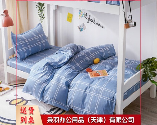 床上用品 六件套(被子、褥子、枕头、床单、被罩、枕套)颜色随机