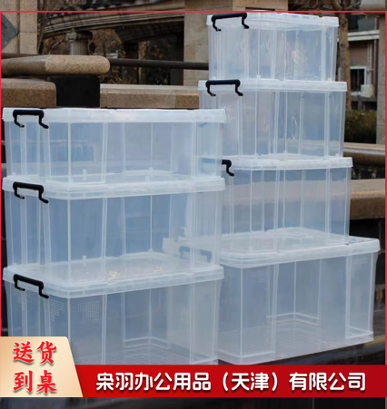 塑料盒子透明长方形食品级保鲜盒