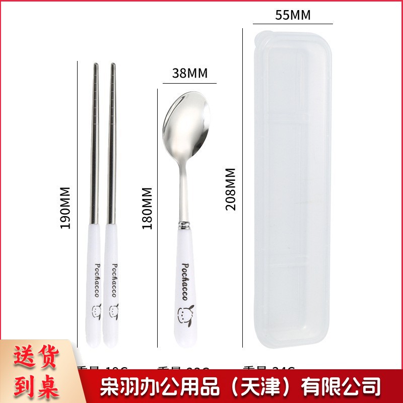 不锈钢便携餐具三件套学生户外仿陶瓷儿童手柄叉子筷子勺子套装（草莓粉两件套（带盒））