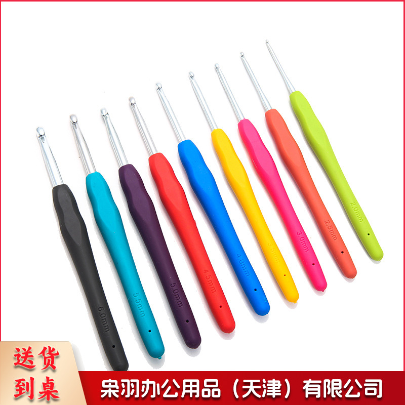 手工编织彩虹软柄钩针 TPR软柄钩针实心软柄铝钩针 (20根起定 2-6mm)
