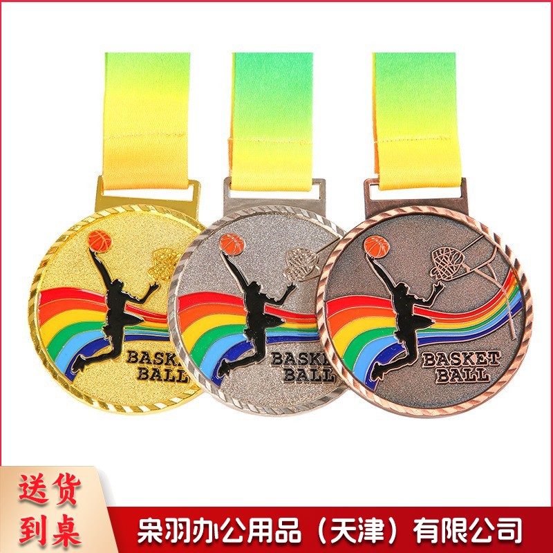 幼儿园儿童奖牌挂牌金银铜马拉松运动会纪念比赛奖牌荣誉金属奖章（篮球奖牌