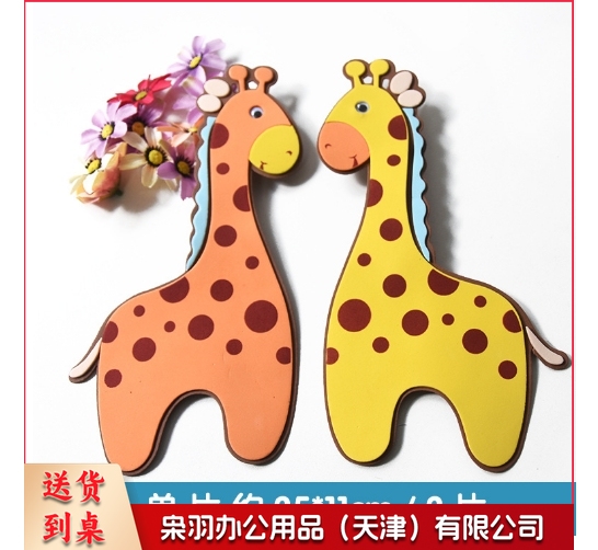 学校幼儿园环创教室布置标语 班级用品 泡沫动物昆虫水果系列 eva墙贴(备注款式）