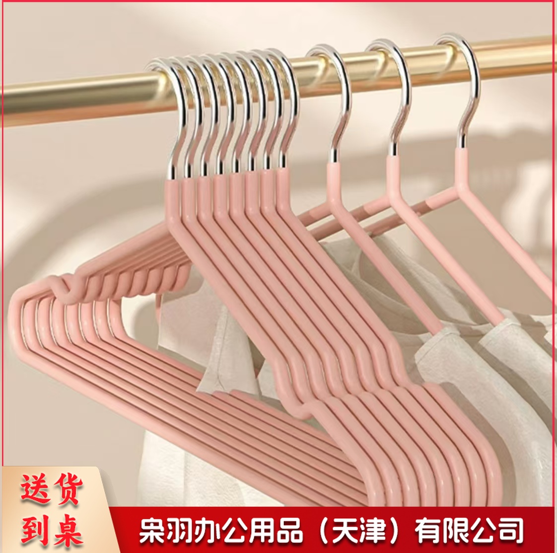 衣架无痕晾衣架子 衣服架衣挂架晒衣架衣服撑子挂衣架 10支装