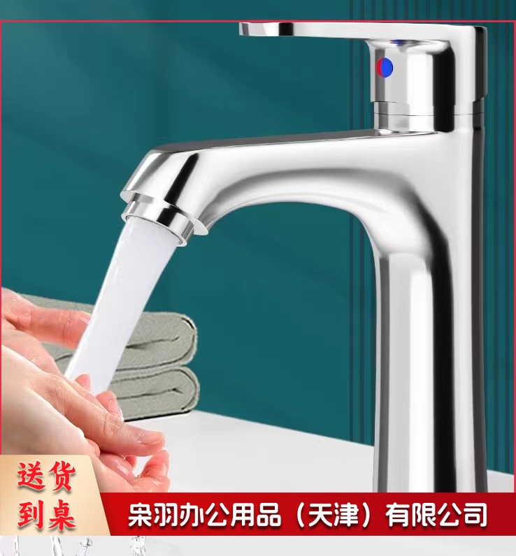 水龙头 高30cm 纯铜