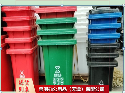 大垃圾桶120L(黑色) 带轱辘/脚踏