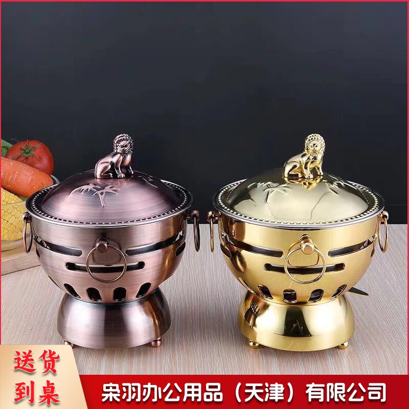 酒精炉小火锅不锈钢便携自助单人涮锅 一人一锅