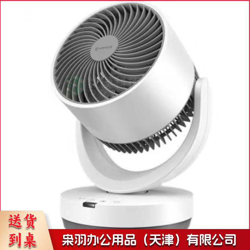 空气循环扇家用台式节能电风扇四季对流小风扇大风量卧室宿舍遥控摇头轻音空调伴侣 CA15-R27