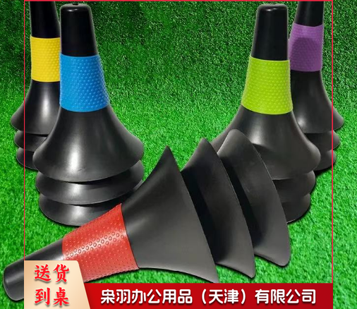 障碍墩 高度:23CM 底部直径:17CM