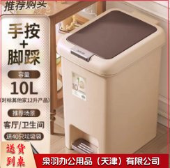 脚踏式塑料灰色垃圾桶 办公室生活废物垃圾桶带盖户外 灰色20L脚踏款 (196)