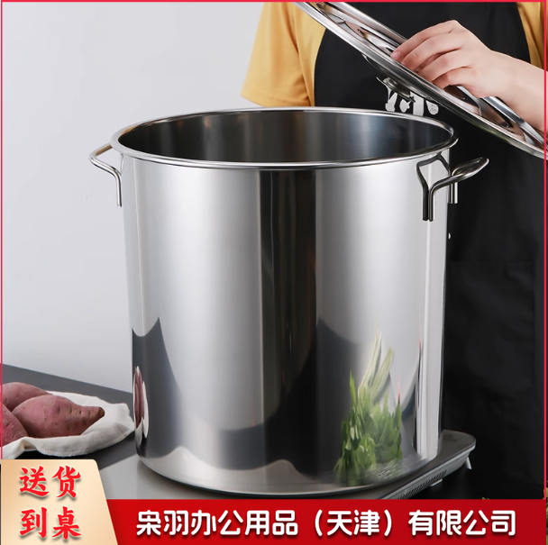 不锈钢大容量汤桶 52cm