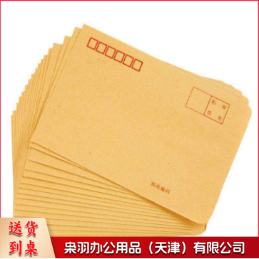 A4 牛皮纸信封 大信封袋（个）