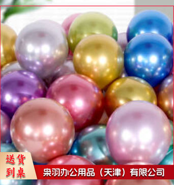气球(单位：个) 200个起售，偏远区域下单前请电话咨询