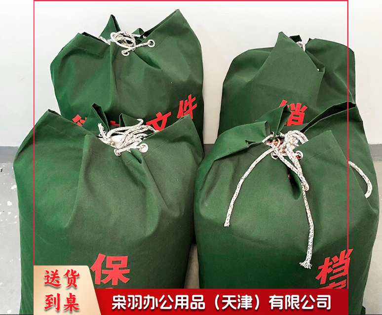 碎纸机专用收集袋 帆布订制