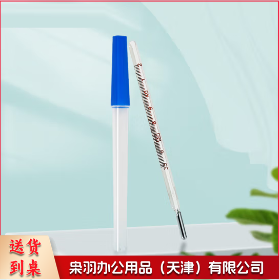 水银玻璃体温计  体温表