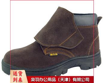 电焊防护鞋 翻毛牛皮电工鞋