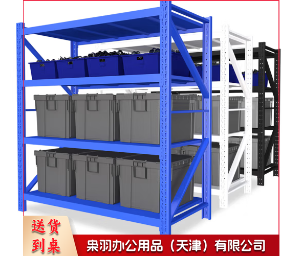 仓储家用置物架轻型仓库库房展示架多层快递超市货物铁架子 白色四层