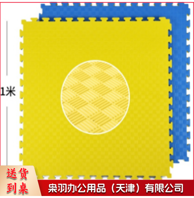 跆拳道专用地垫 199 体育运动辅助设备