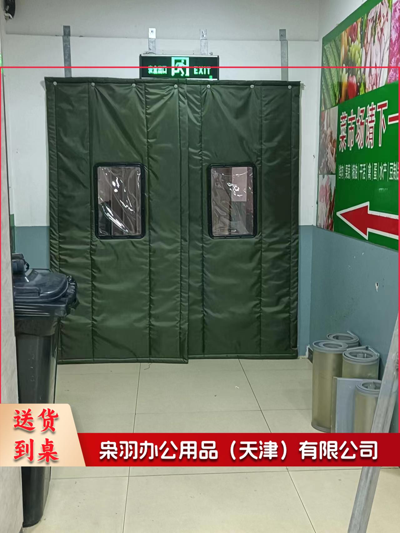 定制加厚棉门帘 窗口尺寸30*40 冬季保暖防风 隔音保温防寒帘 （一平米价格 ）