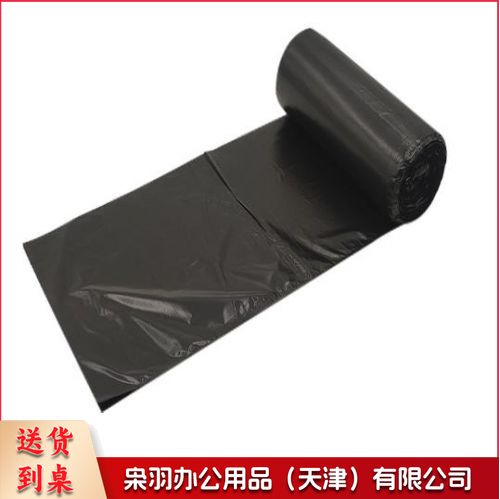 黑色垃圾袋 小号垃圾袋 厨房垃圾袋 家庭用垃圾袋 宿舍用垃圾袋 平口垃圾袋45*50cm