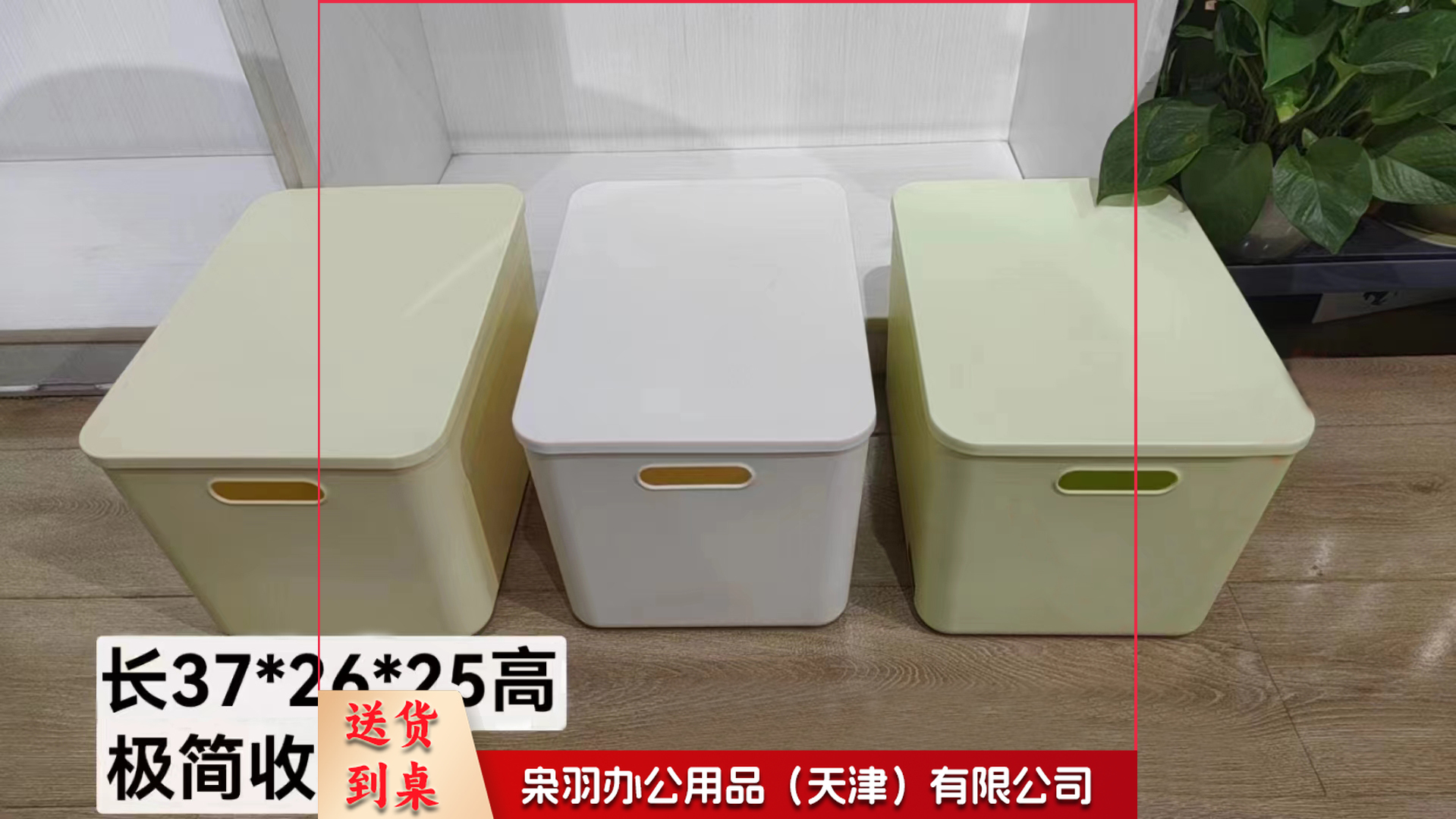 长方形塑料收纳筐 财务收纳箱，储存箱 杂物收纳箱