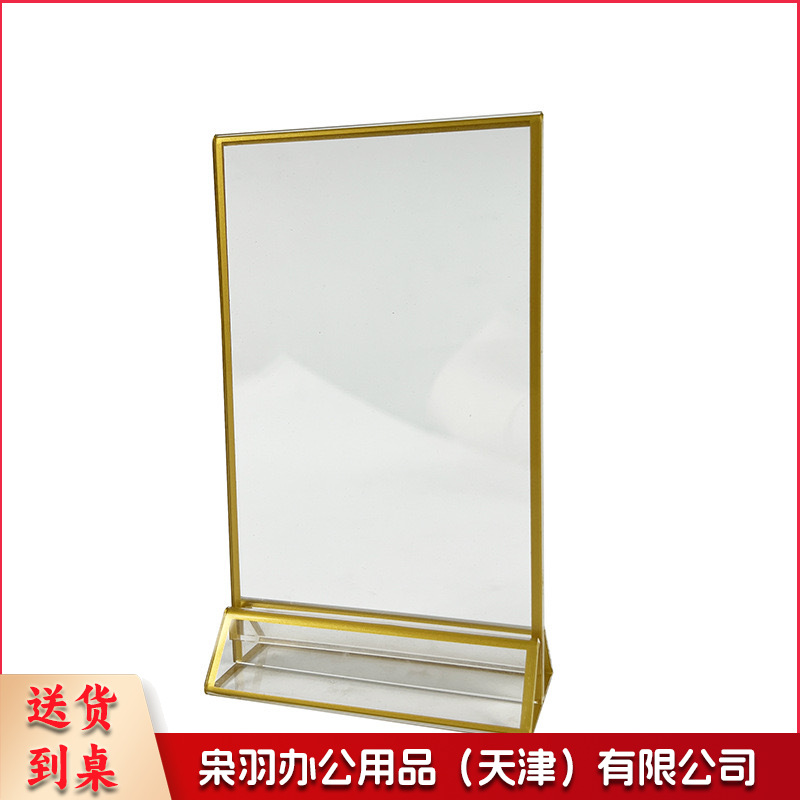 掐丝珐琅画景泰蓝亚克力金边透明画板diy手工材料摆台102*180cm