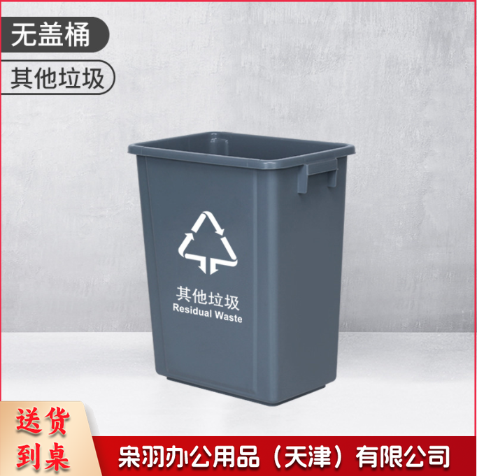 35L深灰色特厚 大垃圾桶35L垃圾桶