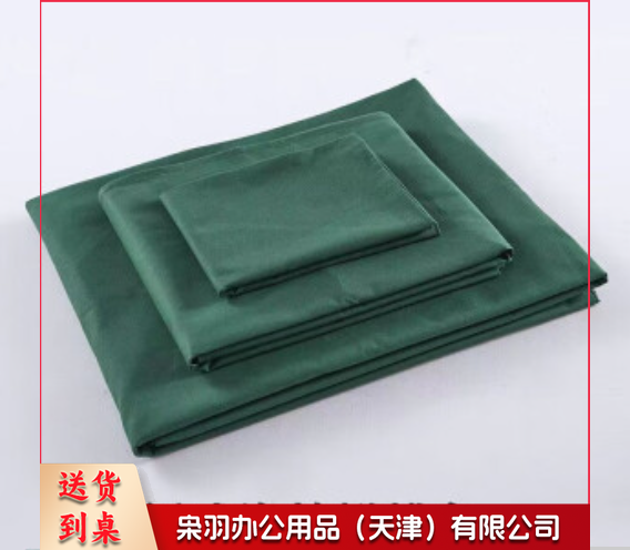 昊医被罩 橄榄色