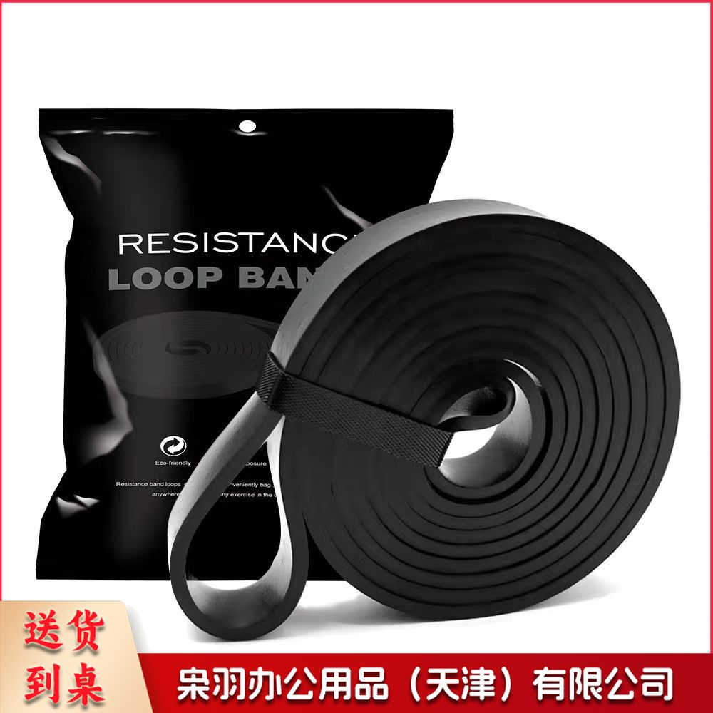 健身弹力圈宽皮筋圈深蹲厚圈引体向上训练拉力圈负重阻力带(黑色拉力带25-65磅)