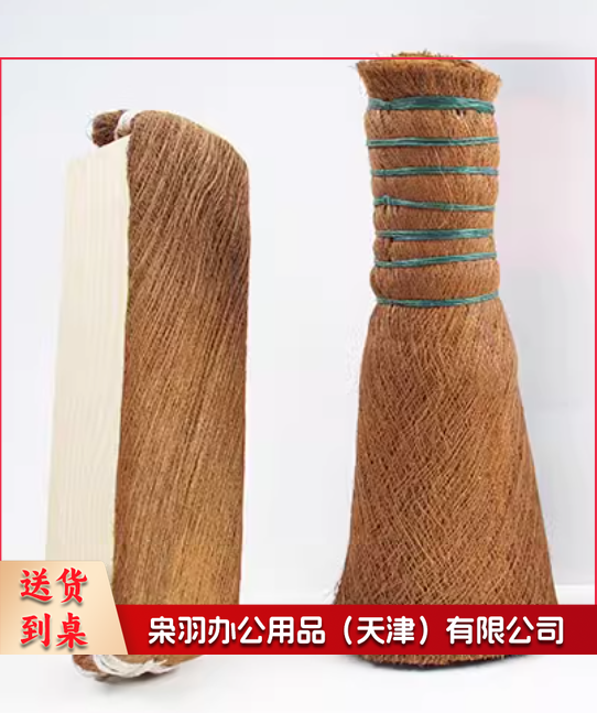 雕版工具：刷子+趟子