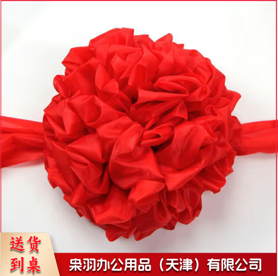 大红花球绸带花球装饰庆典剪彩揭幕红布退伍 【大红花】30cm花球*1