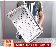 蒸车托盘(带眼)