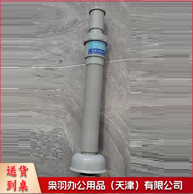 脸盆下水管 面盆下水管